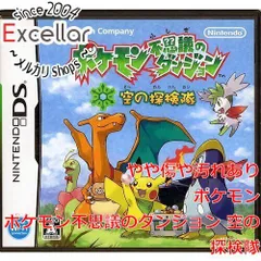 [bn:4] ポケモン不思議のダンジョン 空の探検隊　DS