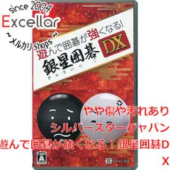[bn:4] 遊んで囲碁が強くなる！銀星囲碁DX　Nintendo Switch