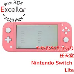 Switch Light 新品未使用 楽天市場】ニンテンドースイッチライト 未使用の通販