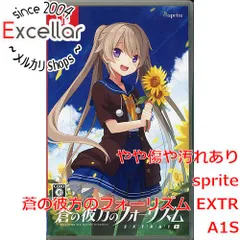 [bn:16] 蒼の彼方のフォーリズム EXTRA1S　Nintendo Switch