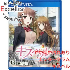 [bn:6] キスベル　PS Vita