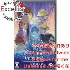 Switch A Space for the Unbound 心に咲く花 - メルカリ