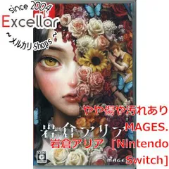 [bn:15] 岩倉アリア　Nintendo Switch