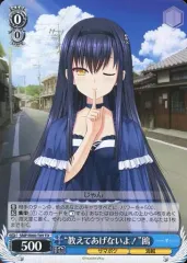 rewrite ヴァイスシュヴァルツ まとめ デッキ2個＋おま〇け rewrite ヴァイスシュヴァルツ まとめ デッキ2個＋おま〇け - メルカリ