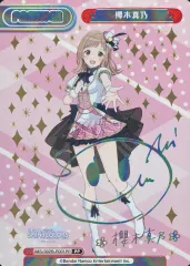 2025年最新】reバース ppの人気アイテム - メルカリ