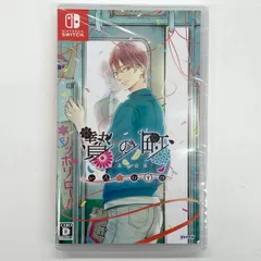 【新品未開封】贄の町 いろむすび - Switch【029-250919-mo-07-fur】