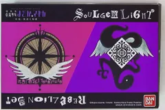 バンダイ ソウルジェムライト 劇場版マドカマギカ 新編 叛逆(ハンギャク)の物語セット