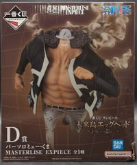 BANDAI SPIRITS 이치 반 쿠지 원피스 미래 섬 에그 헤드 너에게의 마음 D상 바솔로뮤 곰 MASTERLISE EXPIECE