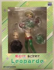 KADOKAWA 1/7スケール 特装版 魔法少女にあこがれて レオパルト