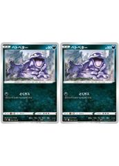 メジャー　全62巻 レンタル落ち Amazon.co.jp: MAJOR メジャー 吾郎・寿也激闘編 [レンタル落ち] 全9巻