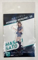 北川莉央 フィギュアスタンドキーホルダー - メルカリ
