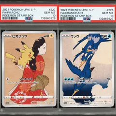 2025年最新】見返り美人 ウッウの人気アイテム - メルカリ