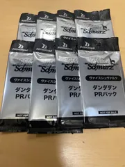 2025年最新】ヴァイス prパックの人気アイテム - メルカリ