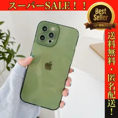【グリーンクリア】iPhoneケース　ソフトケース　TPU　透明　スマホカバー　13 12 11 promax pro XR XS X 対応　やわらかい　ソフトカバー　iPhoneカバー　スマホケース　カジュアル　スケルトン　透ける　メンズ　レディース