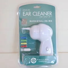 吸引式イヤークリーナー JSTN-EC-WH 電動耳掃除機 耳垢吸引 洗えるノズル 乾電池式 衛生的 子ども 家族で使える パシフィックトレーディング