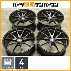 2025年最新】rays g25の人気アイテム - メルカリ