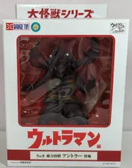 2025年最新】エクスプラス アントラーの人気アイテム - メルカリ