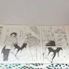 【美品 新品未開封】NARUTO ナルト 複製原画 人気原画3種セット 2025年最新】naruto展 原画の人気アイテム - メルカリ