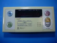 2025年最新】ハーマン 給湯器の人気アイテム - メルカリ