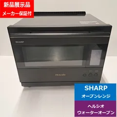 【箱不良】SHARPシャープ AX-LSX3B-B 箱不良】SHARPシャープ AX-LSX3B-B 箱不良】SHARPシャープ AX-LSX3B-B