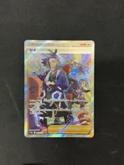 2025年最新】セキsarの人気アイテム - メルカリ