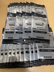 庵野しゅうら プロモ 4枚セット R P87/Y24 - メルカリ