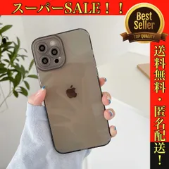 【ブラッククリア】iPhoneケース　ソフトケース　TPU　グレー透明　スマホカバー　13 12 11 promax pro XR XS X 対応　やわらかい　ソフトカバー　iPhoneカバー　スマホケース　カジュアル　スケルトン　透ける　メンズ　レディース