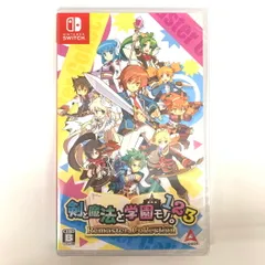 【新品未開封】剣と魔法と学園モノ。1 2 3 Remaster Collection -Switch【029-251006-mo-01-fur】