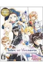 2025年最新】テイルズオブヴェスペリアの人気アイテム - メルカリ