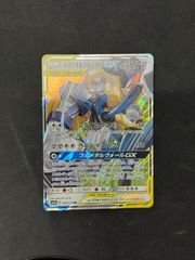 ルカリオ&メルメタル GX 029⁄054 RR SM9b ポケモンカード 【即日