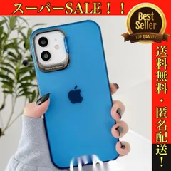 【ブルークリア】iPhoneケース　ハードケース　スマホケース　カバー　カメラレンズスタンド付き　プラスチック　13 12 11 promax pro mini　対応　メンズ　レディース　ユニセックス　半透明　青　かっこいい　人気　おすすめ　新品未使用