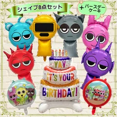 スプランキー バルーン　9枚セット 風船 誕生日 飾り付け 男の子 ロブロックス ROBLOX キャラクター　風船　パーティー　バーズデイ