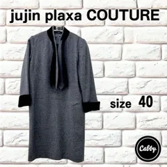 2025年最新】十仁プラザ ワンピースの人気アイテム - メルカリ