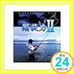 2026年最新】村上晴彦 dvdの人気アイテム - メルカリ