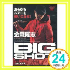 2025年最新】金森隆志の人気アイテム - メルカリ