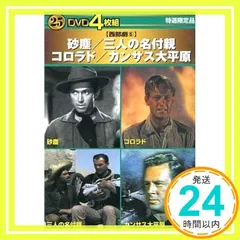2026年最新】コーカサスの虜 [DVD]の人気アイテム - メルカリ
