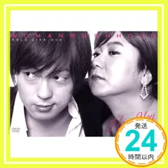 2025年最新】ウーマンラッシュアワーの人気アイテム - メルカリ