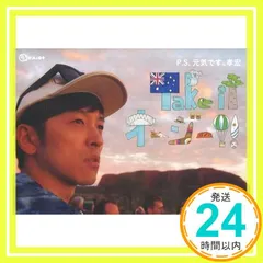 【特典あり】P.S.元気です。孝宏　歴代DVD&限定ステッカーセット【櫻井孝宏】 特典あり】P.S.元気です。孝宏 歴代DVD&限定ステッカーセット【櫻井孝宏】