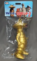 ブルマァク　ジャイアントカネゴン　ゴールド　復刻 ジャイアントカネゴン＆ゴールド（ブルマァク復刻）未開封ソフビ