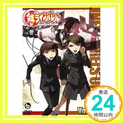 2025年最新】dvd 鉄のラインバレルの人気アイテム - メルカリ