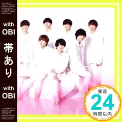 【帯あり】1st Love (初回限定盤2) (CD+DVD) - なにわ男子 [CD] なにわ男子_07