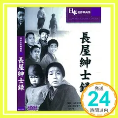 2026年最新】Vex 白川裕二郎 [DVD]の人気アイテム - メルカリ