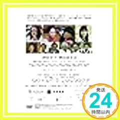 なんくるないさぁ　劇場版～生きてるかぎり死なないさぁ～_02 新着