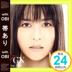 相羽あいな　Voyage 2021 サイン入り写真 相羽あいな Voyage 2021 サイン入り写真 相羽あいな voyage 写真 相羽