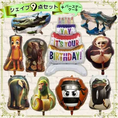 トゥントゥントゥンサフール TungTungTungSahur イタリアンブレインロット バルーン 誕生日 バースデー 飾り付け セット 風船 バルーン パーティー 子供 記念日 ケーキ トッパー 装飾 ItarianBrainrot ミーム キャラクター