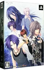 PSP/【CD・デスクトップアクセサリー集付】蒼黒の楔 緋色の欠片3 ポータブル 限定版