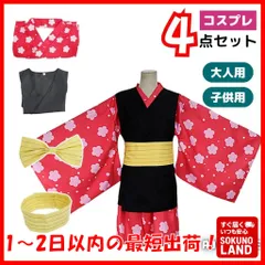 【即納】鬼滅の刃 風 真菰 まこも風 弟子 コスプレ 子供 着物 4点セット キッズ110 120 130 140 150  大人 S M L XL大きめ 成人 鬼殺隊 隊服 学ラン ハロウィン仮装 コスチューム衣装アニメ女の子 ST08