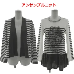 alba アルバロッサ アンサンブルニット ボーダー羽織りカーディガン レース刺繍ニット 裾フレア 長袖 ウール混 グレー ホワイト 白 42