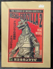 2025年最新】ビリケン商会 ゴジラの人気アイテム - メルカリ