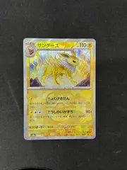 ポケカ引退品　まとめ売り　サンダースマスボ　イーブイマスボ　大地の器モンボ ポケカ引退品 151サンダースマスボ イーブイマスボ 大地の器モンボ